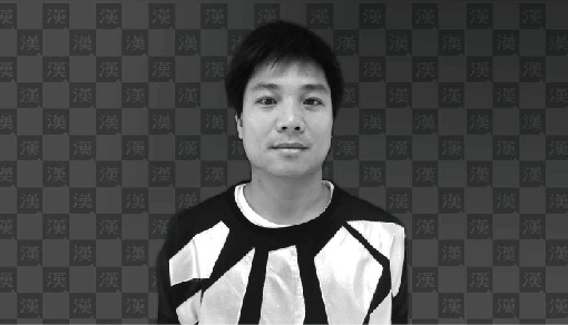 李玉坤 高級(jí)設(shè)計(jì)師